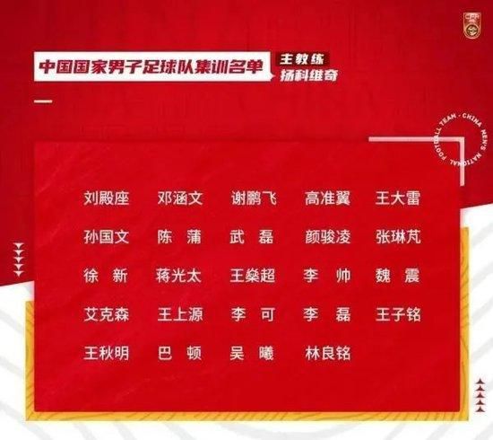 因此，他选择与俱乐部续约，和自己的哥哥伊纳基-威廉姆斯继续为毕巴征战。